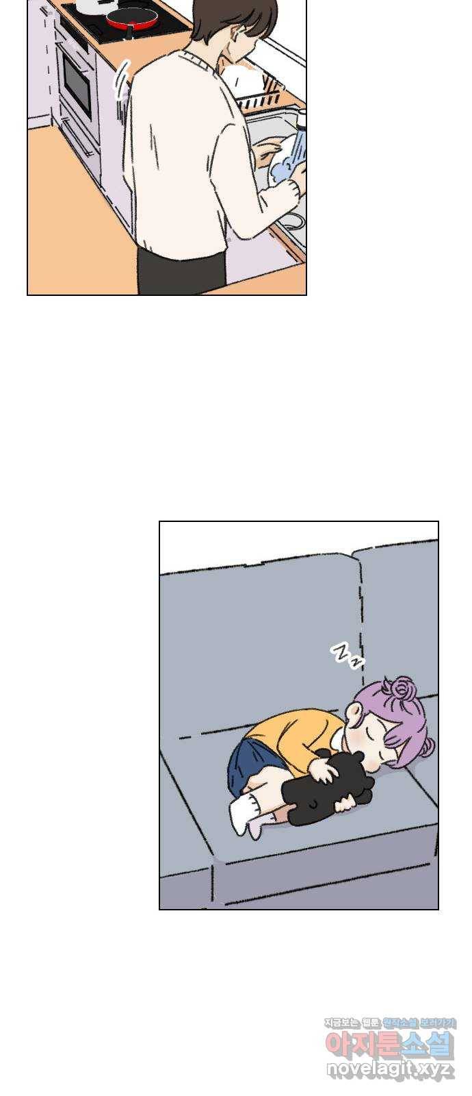 산의 시간 13화 22