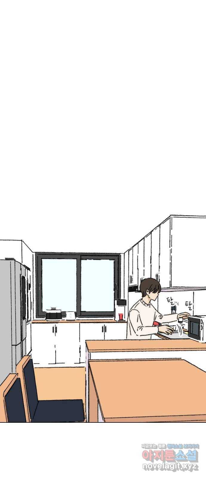 산의 시간 13화 38