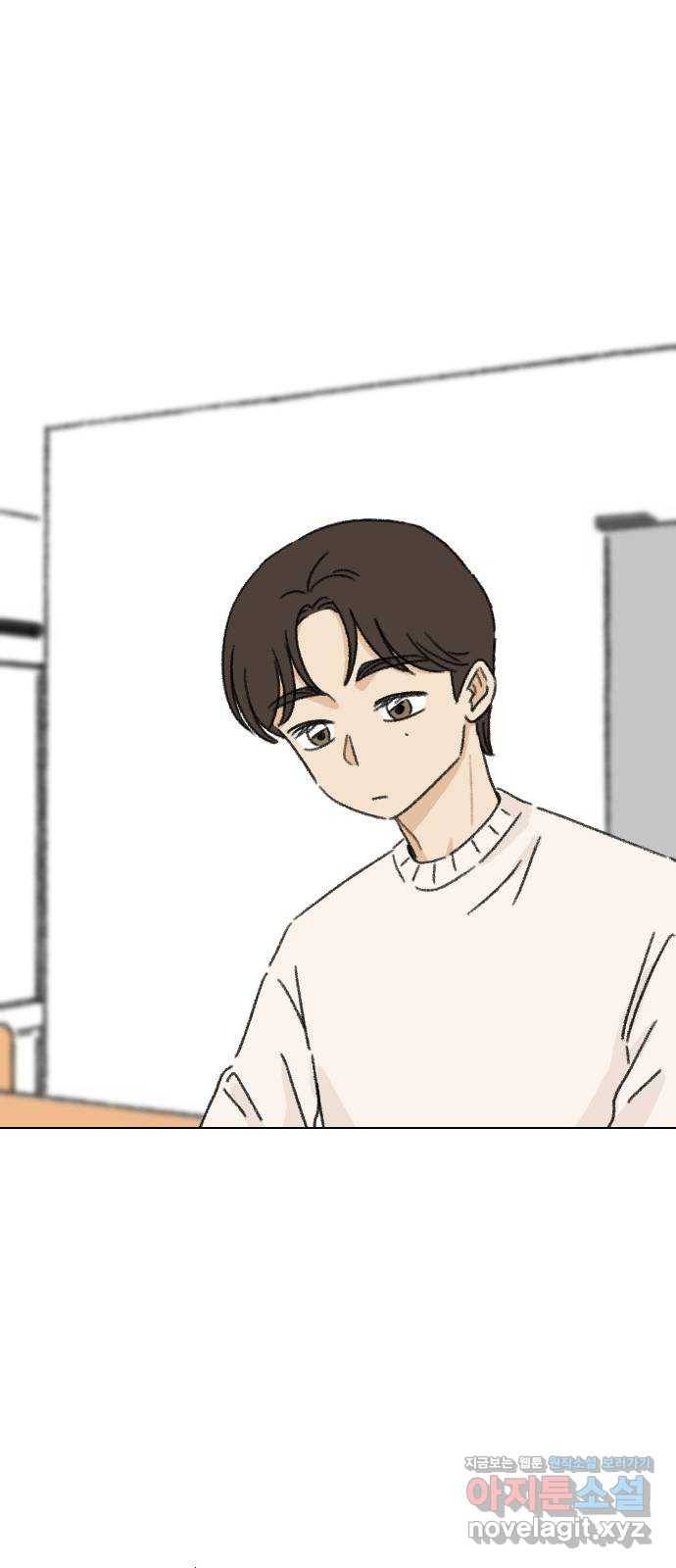 산의 시간 13화 39