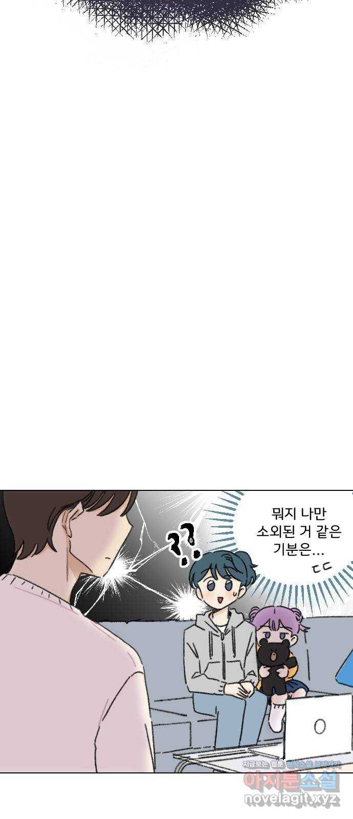 산의 시간 13화 55