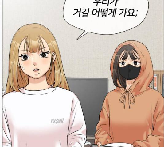 얼굴천재 - 시즌3 44화 2