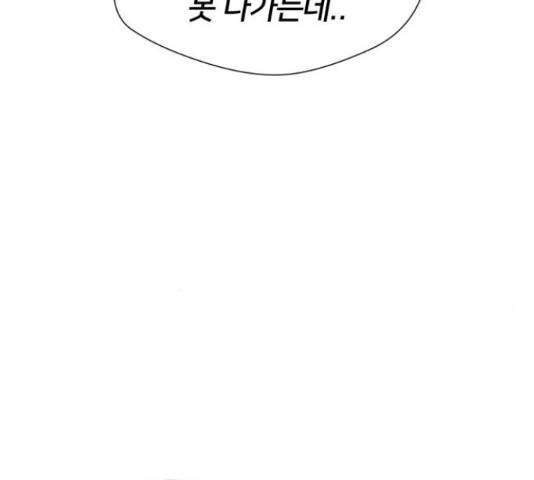얼굴천재 - 시즌3 44화 4