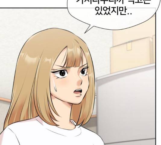 얼굴천재 - 시즌3 44화 9