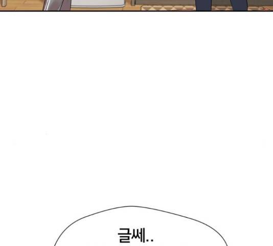 얼굴천재 - 시즌3 44화 21