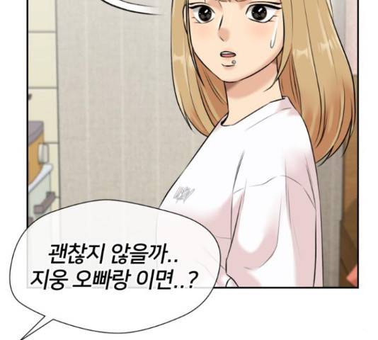 얼굴천재 - 시즌3 44화 26