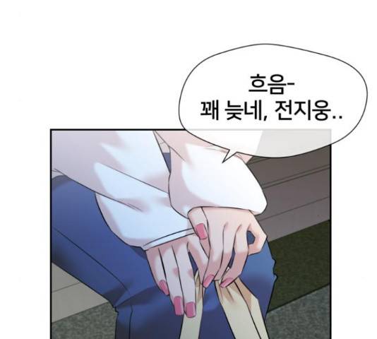 얼굴천재 - 시즌3 44화 53