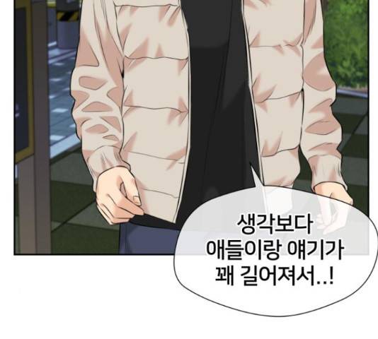 얼굴천재 - 시즌3 44화 60