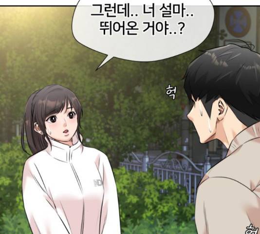 얼굴천재 - 시즌3 44화 62