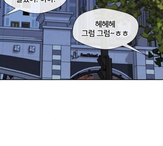 얼굴천재 - 시즌3 44화 74