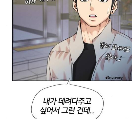 얼굴천재 - 시즌3 44화 84