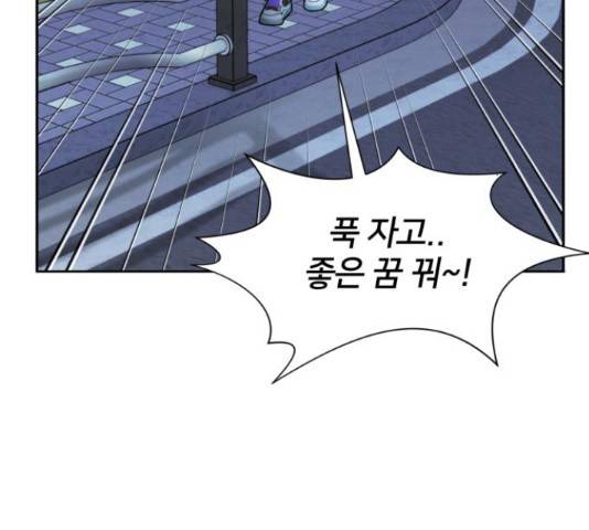 얼굴천재 - 시즌3 44화 91