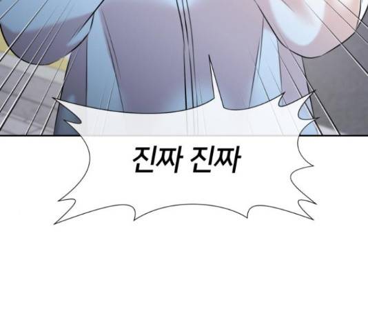 얼굴천재 - 시즌3 44화 94