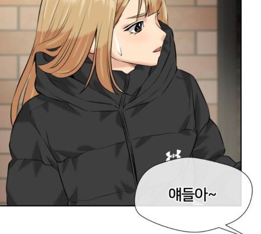 얼굴천재 - 시즌3 44화 111