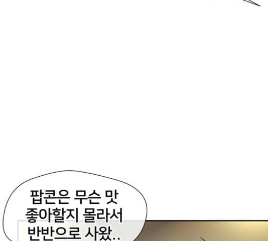 얼굴천재 - 시즌3 44화 112