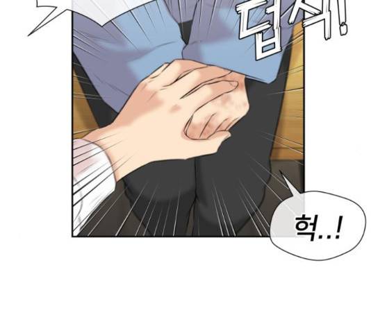 얼굴천재 - 시즌3 44화 118