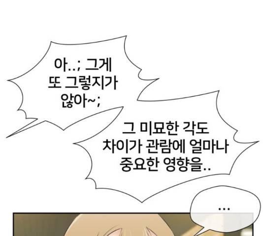 얼굴천재 - 시즌3 44화 122