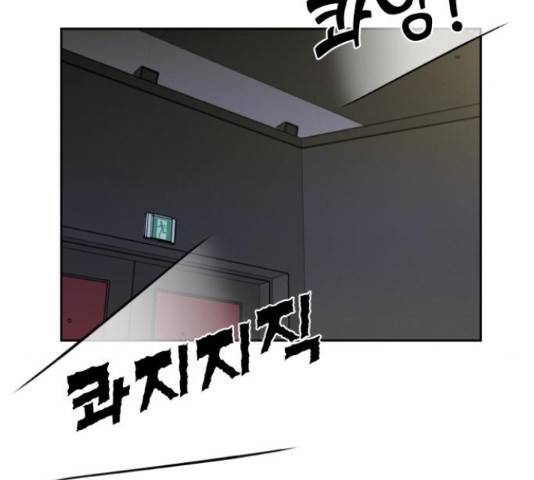 얼굴천재 - 시즌3 44화 125