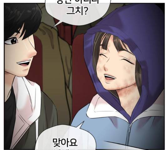 얼굴천재 - 시즌3 44화 129
