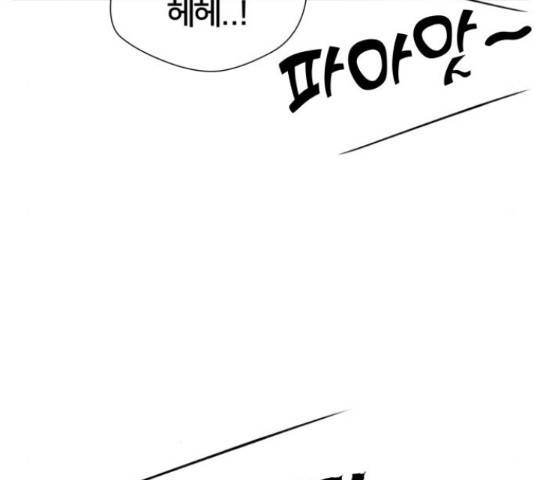 얼굴천재 - 시즌3 44화 130
