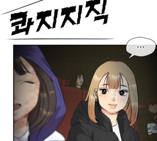 얼굴천재 - 시즌3 44화 131