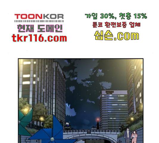 얼굴천재 - 시즌3 44화 134