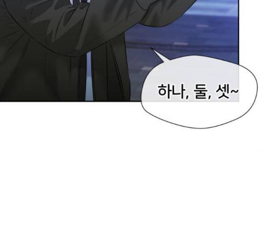 얼굴천재 - 시즌3 44화 139