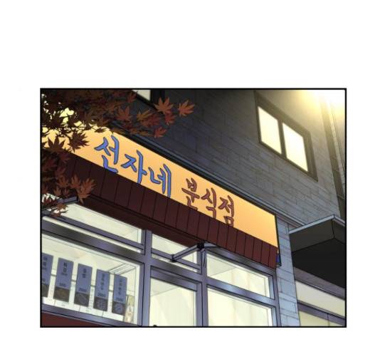 얼굴천재 - 시즌3 44화 143