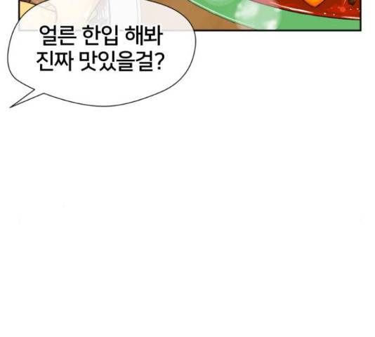 얼굴천재 - 시즌3 44화 146