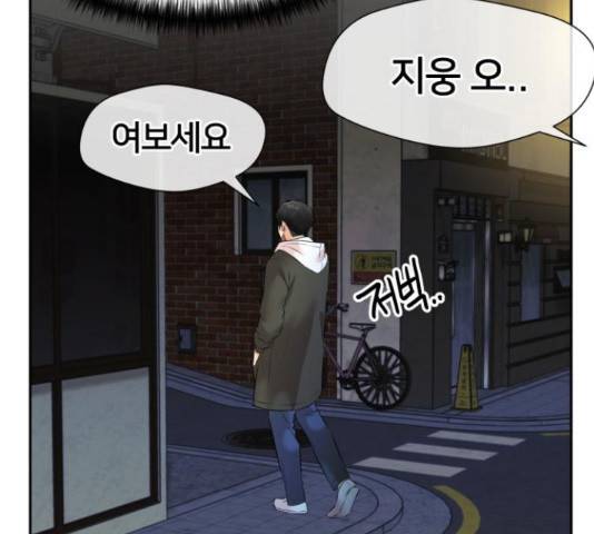 얼굴천재 - 시즌3 44화 178