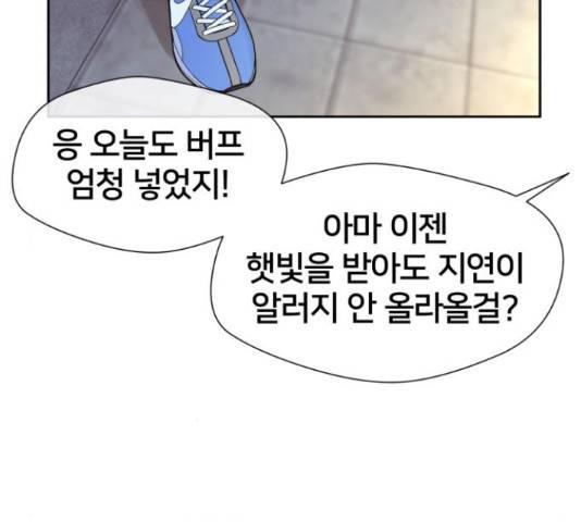 얼굴천재 - 시즌3 44화 181