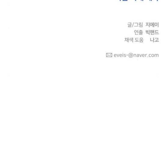 얼굴천재 - 시즌3 44화 191