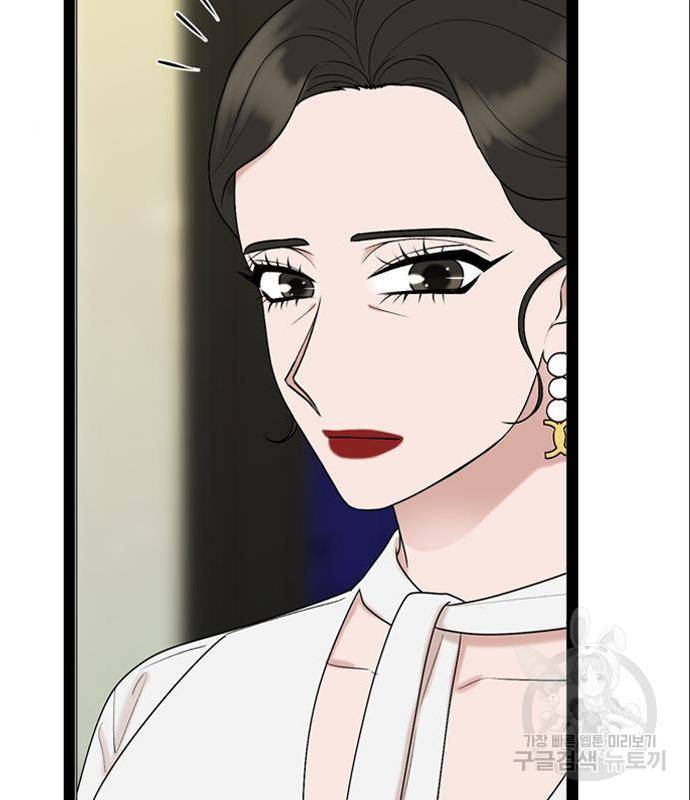 오빠집이 비어서 42화 10