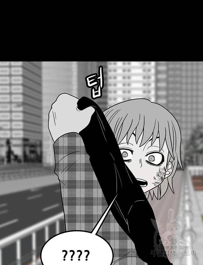 생존고백 27화 7