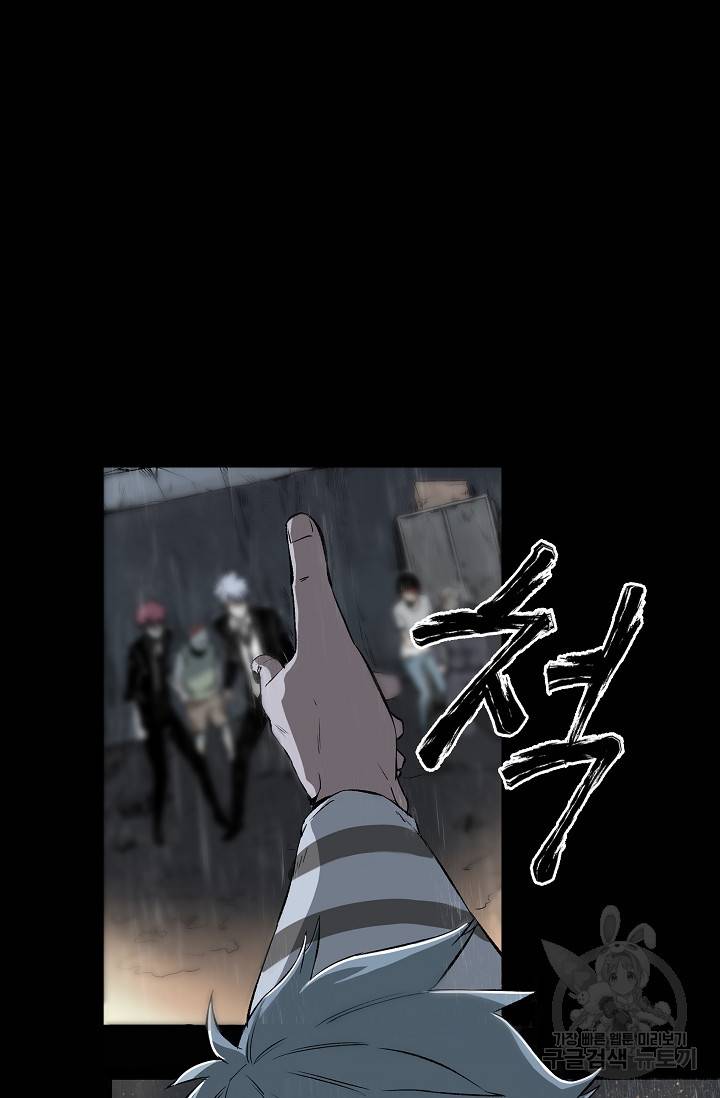 불치병 55화 2