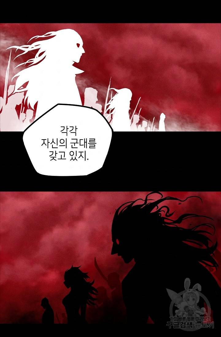 불치병 55화 10