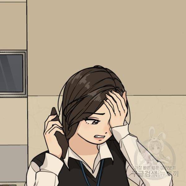 찌질하지만 로맨스는 하고 싶어 23화 20