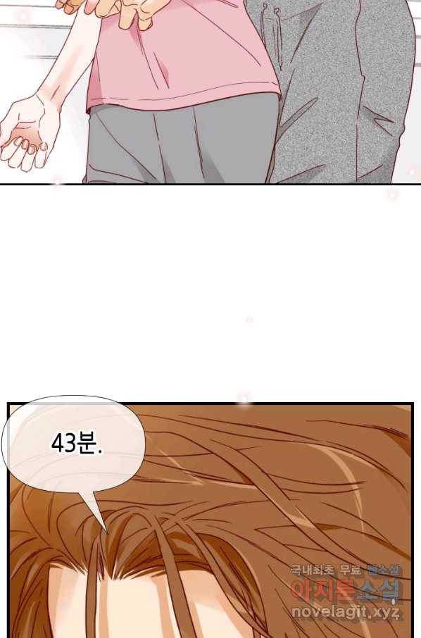 24분의 1 로맨스 117화 21