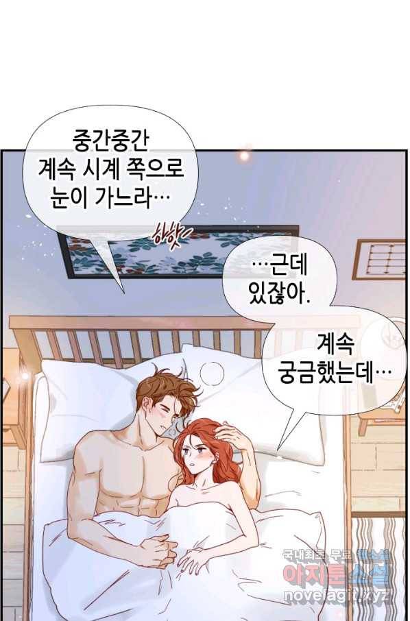 24분의 1 로맨스 117화 54