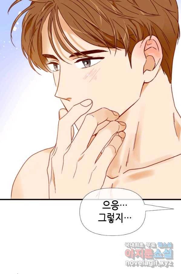 24분의 1 로맨스 117화 61