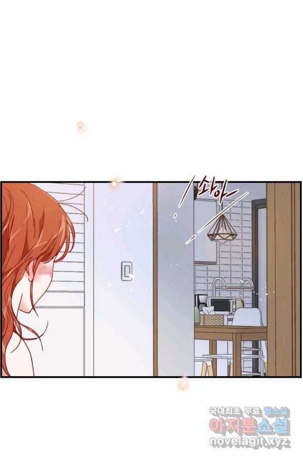 24분의 1 로맨스 117화 65