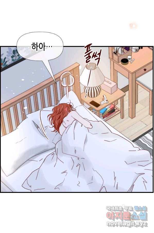 24분의 1 로맨스 117화 66