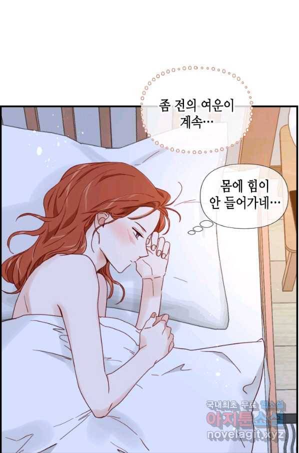 24분의 1 로맨스 117화 67