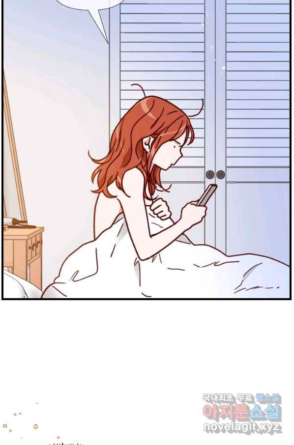 24분의 1 로맨스 117화 77