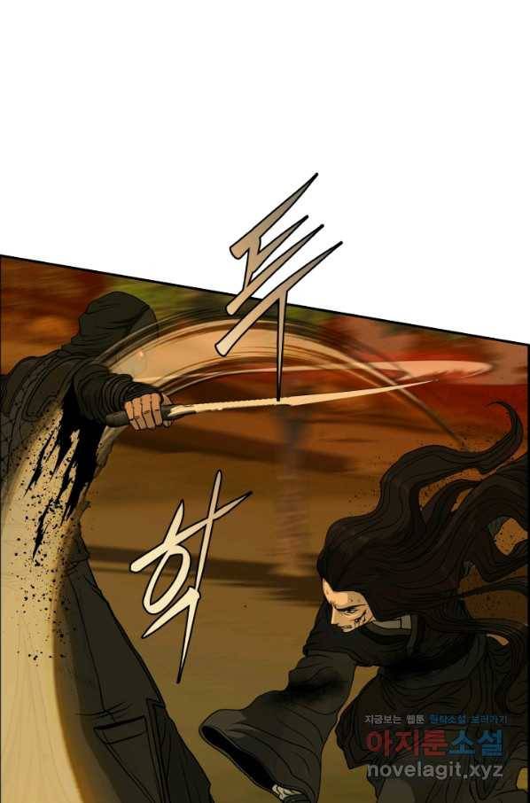 풍뢰도 28화 1