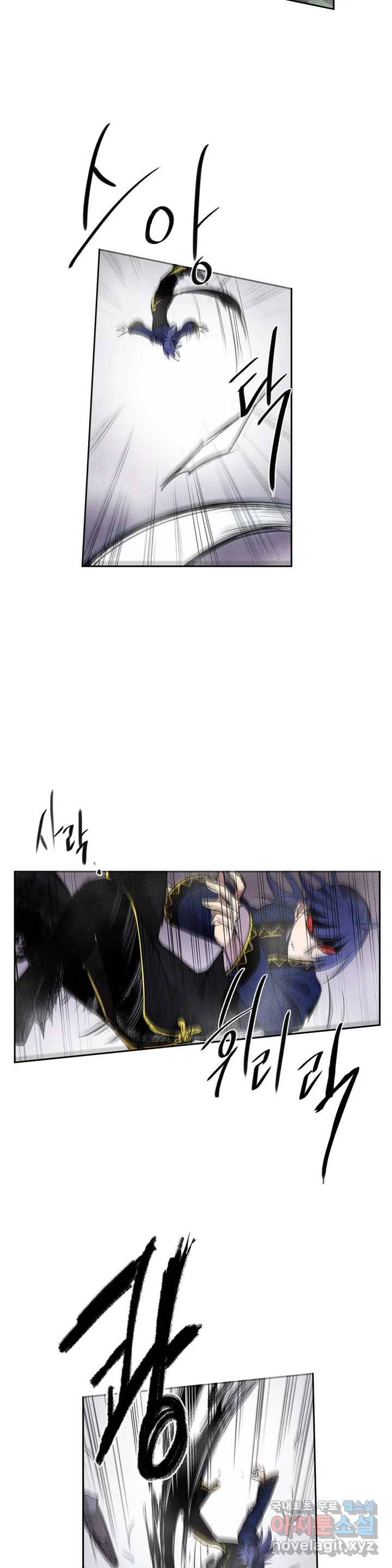 이름 없는 가게 223화 종막 (16) 7