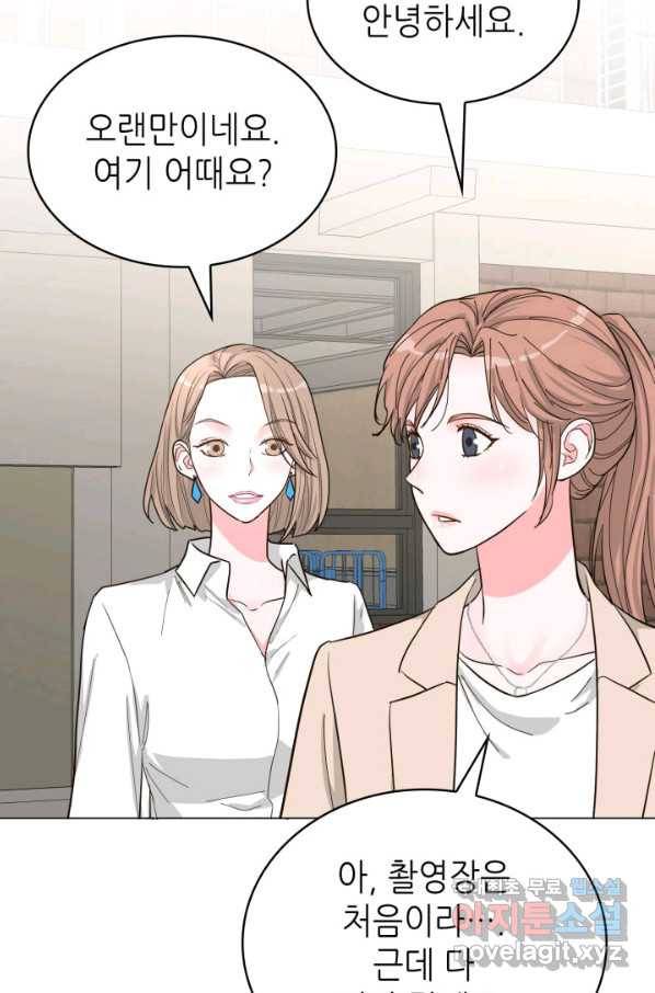 은밀한 나의 동거인 64화 13
