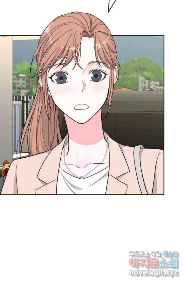 은밀한 나의 동거인 64화 25