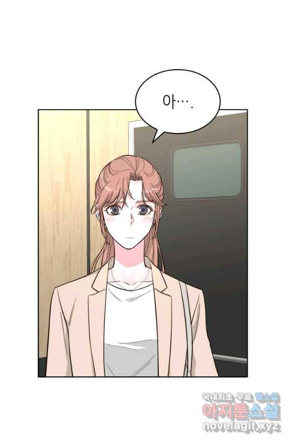 은밀한 나의 동거인 64화 42