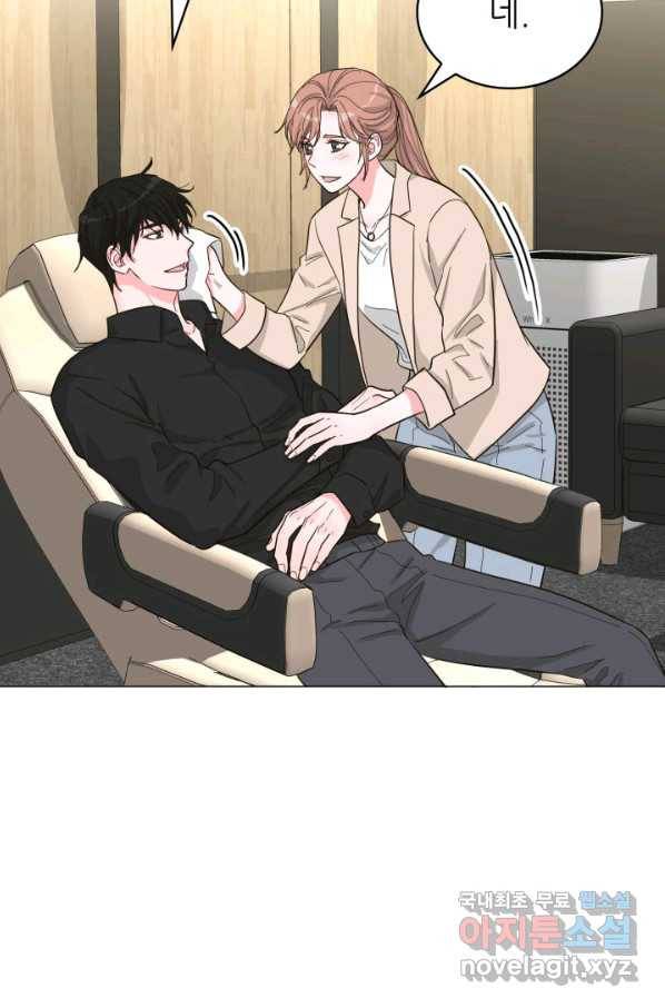 은밀한 나의 동거인 64화 57