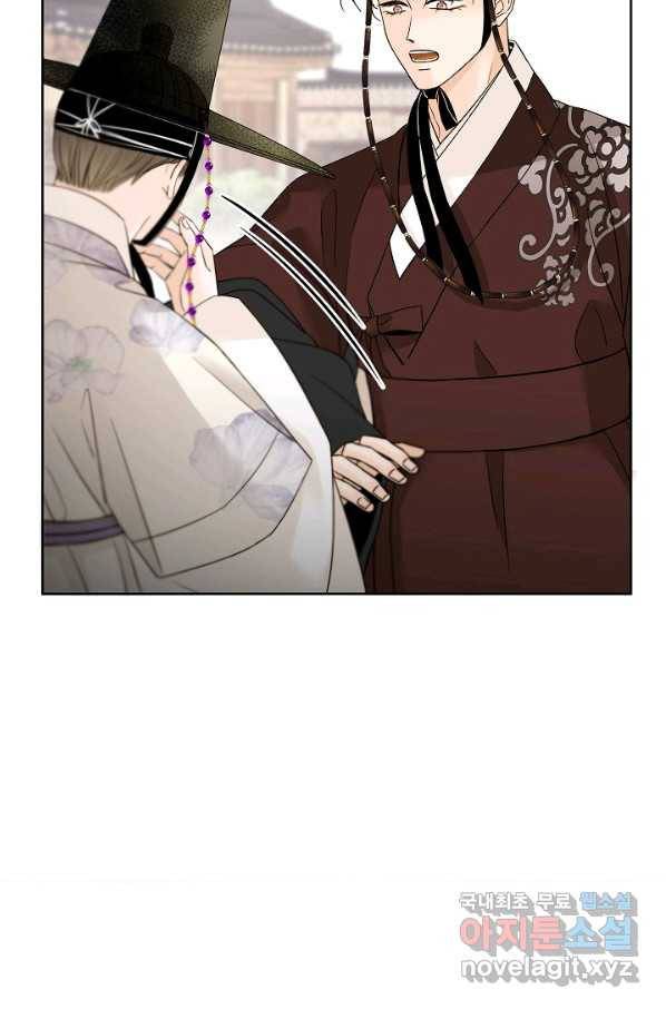 Oh! 마이 서방님 43화 17